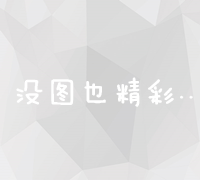 深入了解丙肝：症状、传播与预防指南